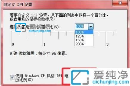 win7ϵͳ��ô��������-win7ϵͳ���������С��ô��
