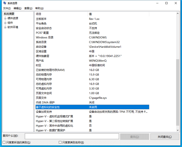 Win1011�ر�һ�����߹��ܣ���Ϸ����������37.7��