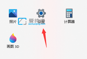 win11��˽����������-win11��˽ѡ�����ÿ��Թ���Щ
