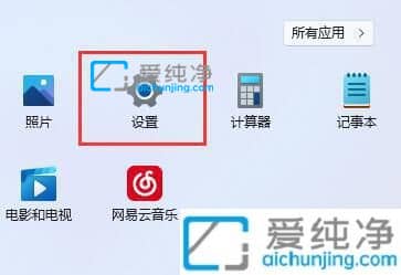 win11��ôɾ��������˻�-win11������ôɾ�������˻�