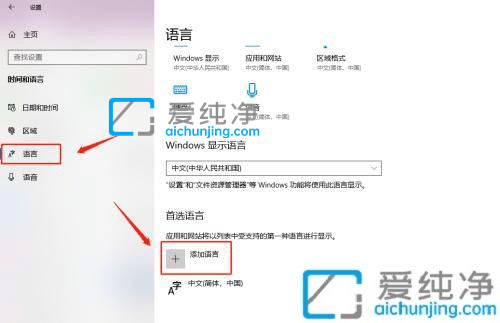 win10ϵͳ��ô�ĳ�Ӣ��-win10��θĳ�Ӣ��ϵͳ