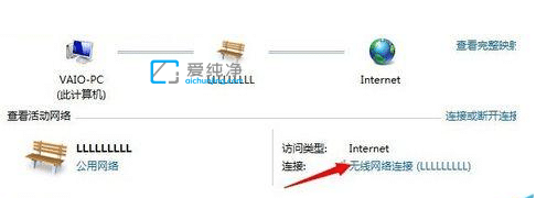 win7��ô�鿴�����ϵ�wifi����-̨ʽ����win7��ô��wifi����