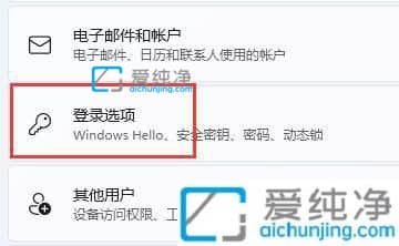 win11��ô�ر�pin����ɾ������-win11�޷�ɾ��pin����