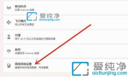 win11�鿴�����ӵ�WiFi����-win11��ô���Ѿ����ӵ�Wi-Fi����