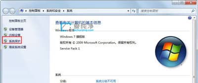 win7��������c�������ļ�-win7c�̺�ɫ������ô����