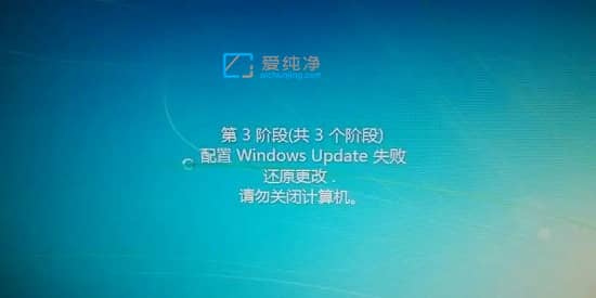 win7����updateʧ�ܿ�ס������-win7ϵͳ��ʾ����windows updateʧ��
