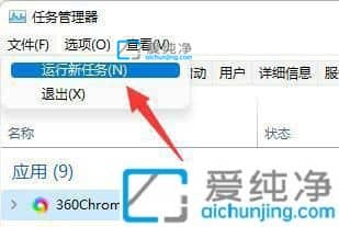 win11����ܶ������޷������ô����win11��������ܶ�ȴ���û��Ӧ