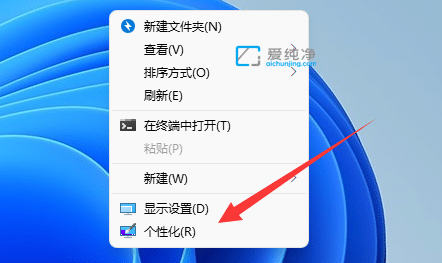 win11��Ļ������ô����-win11����Ļ������������