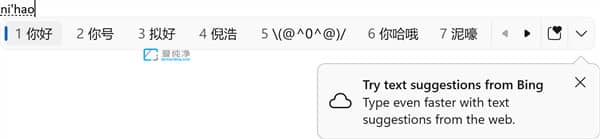Win11 2023�°淢���������ٶ����������Ż��������뷨