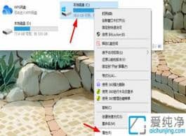 win11���º�c��������ô����-win11�Զ����°�c��װ����