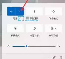 win11��������������-Win11ϵͳ��ô����wifi