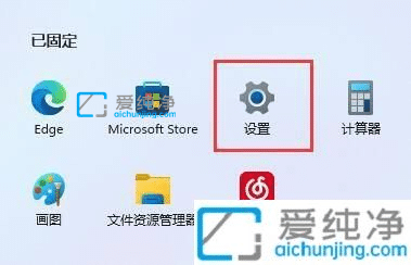 win11��ô������·���ĵ�D��-win11��θ���Ĭ������·��