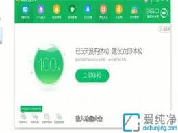 win7��ջ���վ���ļ���ô�ָ�-win7����վ�������ô�ָ��򵥷���