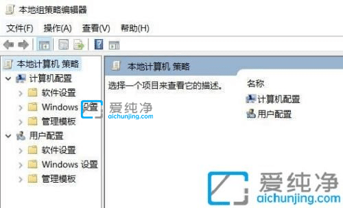win11怎样打开本地组策略-Win11怎么打开组策略编辑器