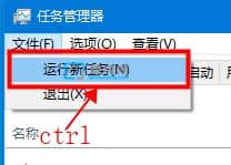 win10����Թ���Ա��������cmd����-win10�����Թ���Ա��������cmd