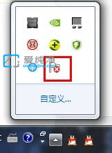 win7右下角的小白旗怎么去掉-win7任务栏小旗子怎么关闭