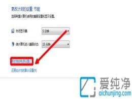 win7��ô�˳��ڵ�ģʽ-windows7��ô�رս���ģʽ
