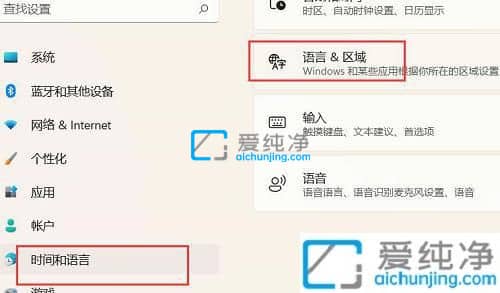 Win11��ô��΢���̵�ĳ�����-win11΢���̵���ô��������