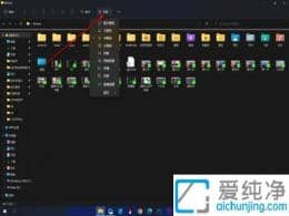 win11�ļ���������ô��ʾ����-Win11��ô��ʾ�����ļ�