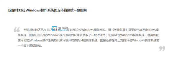 64λ������������Ӣ�����ˡ����հ汾���£�32λϵͳ����