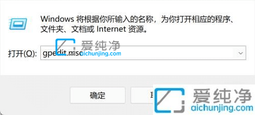 win11��ô��������ԱȨ��-��ô����Win11����Ȩ��