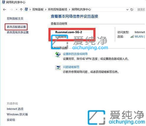 win10怎么看wifi密码是多少-win10系统如何查看wifi密码