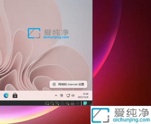 win11��ô����ipv6-Windowsϵͳ��ν�ֹIPv6����