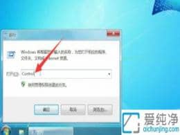 win7ϵͳ��ôһ����ԭ-win7ϵͳ��ԭ��ô����