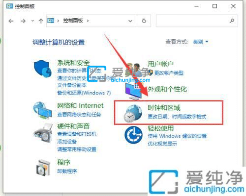 win10右下角显示星期几-怎么让电脑右下角显示星期几