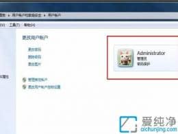 win7��װ����Ҫ����ԱȨ����ô�����win7��λ�ù���ԱȨ��