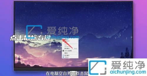 win10桌面上没有我的电脑图标-win10系统没有我的电脑图标