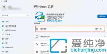 windows11Ҫ��Ҫ����-Windows11��Ҫ�ر��Զ�������