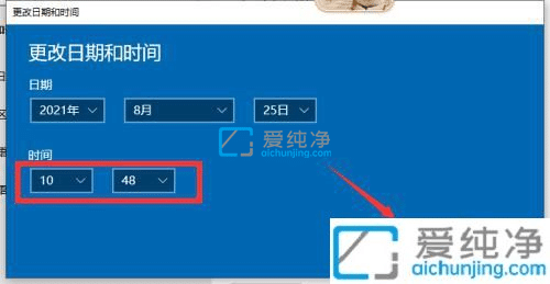 win10����ʱ�䲻׼��ô����-����õ����Զ�У׼ʱ��
