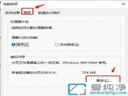 win11�����ڴ�����������-win11������������ڴ�