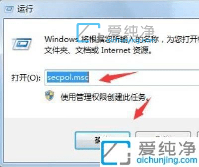 win7���ذ�ȫ�������Ĵ�-win7��ô�򿪱��ذ�ȫ����