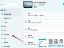 win11怎么设置默认输入法-win11更改默认输入法