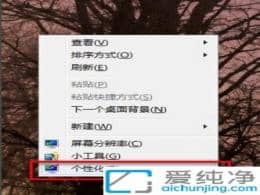 win7ϵͳ���������������-win7�����������÷���