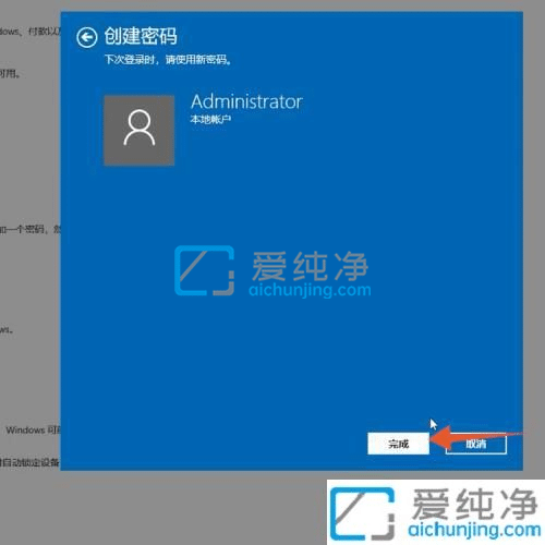 win10ϵͳ��ô���ÿ�������-win10�������޸Ŀ�������