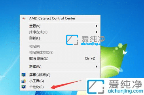 win7��ô����ҳ���С-win7��������ҳ����ʾ����