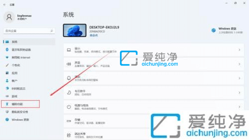 win11ϵͳ��������ô������С-win11ϵͳ�����С��ô����