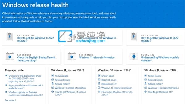 �׸�Win11 LTSC����֧�ְ��������ǿ��ҵ������������