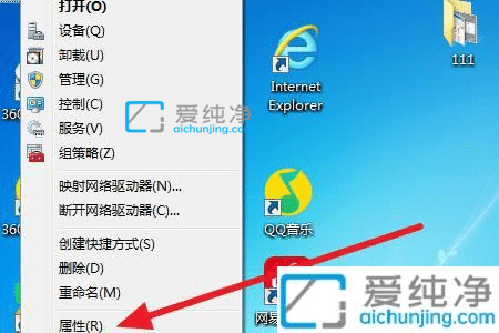 win7如何关闭windows update更新-win7关闭update自动更新