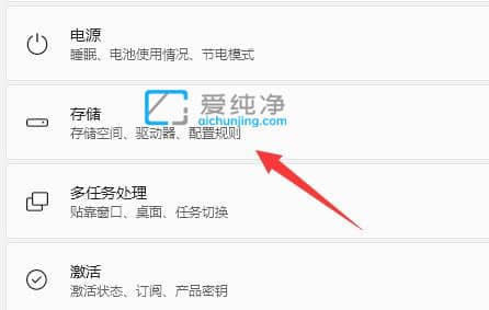 win11΢���̵����ذ�װ��θ�·��-win11΢���̵���ôĬ�ϰ�װ��d��