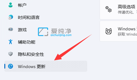 win11���ֹͣ����-��ô�ص�win11����