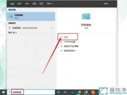win10ÆÁÄ»¼üÅÌÔÚÄÄÀï´ò¿ª-win10ϵͳ×ÀÃæ¼üÅÌÔõô´ò¿ª