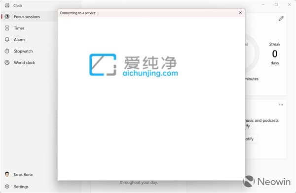 Win11“颠覆性”功能被遗弃:失效三个月仍被微软无视