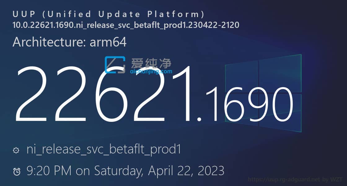 Win11 Build 2262x.1690 Beta 预览版更新发布