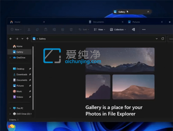 ΢ÈíÇÄÇÄÓÅ»¯Win11Îļþ¹ÜÀíÆ÷£º±êǩҳ¿ÉÒÔÍÏ×§²ð·ÖÁË