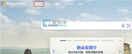 ΢�����Ŵ��С�������BingChat AIȫ�濪�ţ���������