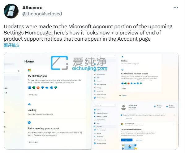 Win11����ҳ�涼��û�Ź�������Microsoft 365�ƹ���Ϣ